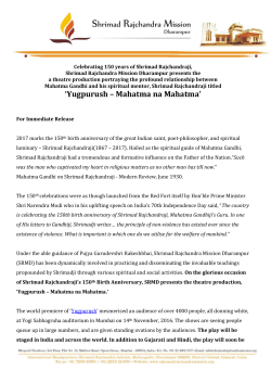 Press Release- Gujarati Premier Show