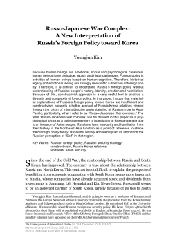 Full Text Free - The Korean Journal of International Studies