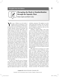 disrupting the rush to Standardization through the Squeaky