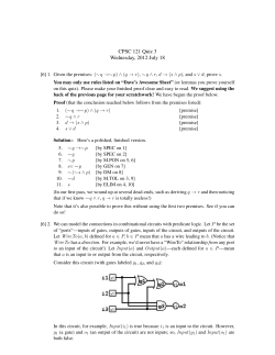 CPSC 121 Quiz 3 Wednesday, 2012 July 18