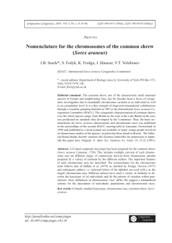 Nomenclature for the chromosomes of the common shrew (Sorex