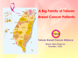 Taiwan Breast Cancer Alliance