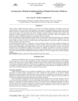 An Innovative Method in Implementation of Islamic Decorative Motifs