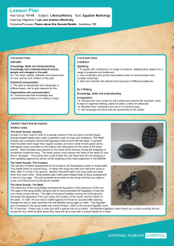 Heart Scarab  - National Museums Liverpool