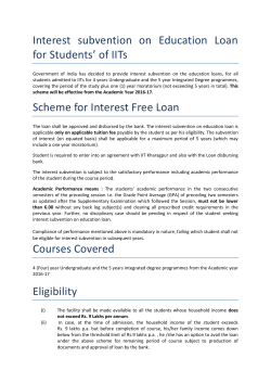 Interest subvention - ERP/IIT KGP