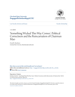 Something Wicked This Way Comes