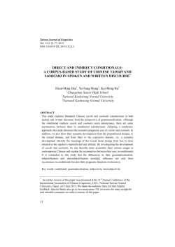 Despite the fact that conditional markers in Mandarin, such as ruguo