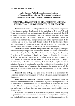 A.O. Gutorov, PhD in Economics, senior Lecturer оf Economy of
