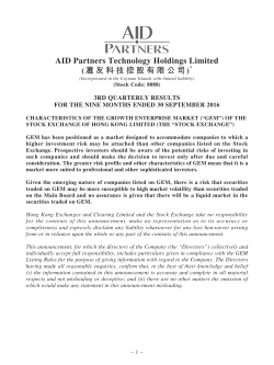 AID Partners Technology Holdings Limited (滙友科技控股有限公司)