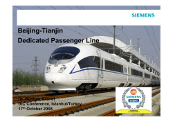 E4: HS signalling in China - Brandt