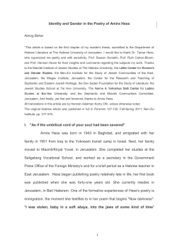 Identity and Gender in the Poetry of Amira Hess I. "As if the umbilical