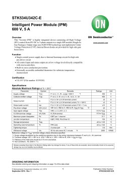 STK534U342C-E Intelligent Power Module (IPM) 600 V, 5 A