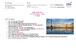 Olta Travel tour St. Petersburg &ndash; Yalta 12 days Short program: