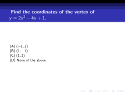 Find the coordinates of the vertex of y = 2x 2
