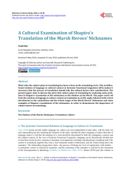 A Cultural Examination of Shapiro`s Translation of the Marsh Heroes