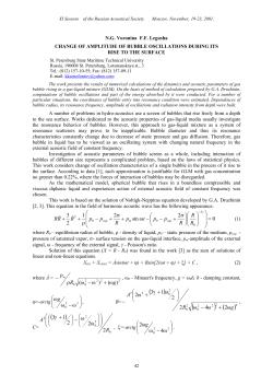 0 2 sin 2 1 2 3 = &sigma; + &minus; &minus;&omega; + &sigma; +