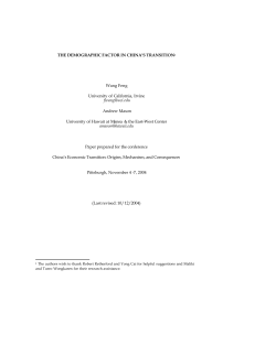 The Demographic Factor in China`s Transition