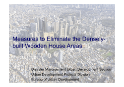 Measures to Eliminate the Densely