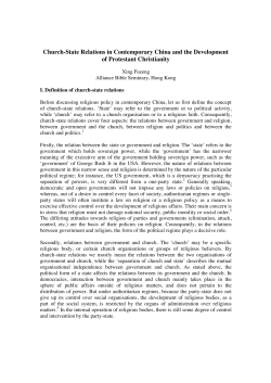 Church-State Relations in Contemporary China and the
