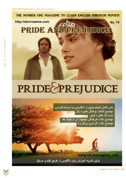 ﻣرﺟﻊ آﻣوزش ھﺎى اﻧﮕﻟﯾﺳﯽ http://dorrnaame.com e g a u g n a L f o it ir p S