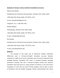 1 Analysis of human versus machine translation accuracy Shihua