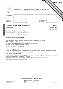 papa cambridge - PastPapers.Co