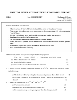 first year higher secondary model examination february