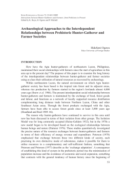 Archaeological Approaches to the Interdependent Relationships