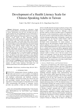 Development of a Health Literacy Scale for Chinese