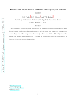 Temperature dependence of electronic heat capacity in Holstein