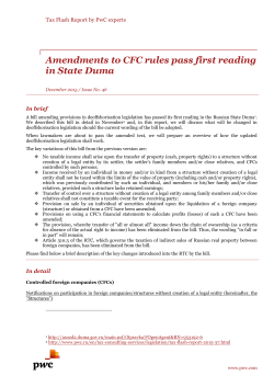 Amendments to CFC rules pass first reading in State Duma