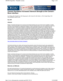 Cement Oscillation Increases Interlock Strength at the