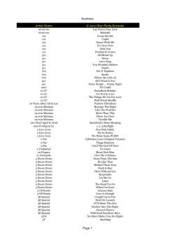2017 Artist List Master