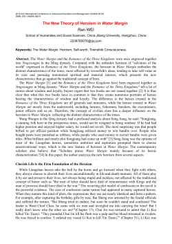 The New Theory of Heroism in Water Margin Ran