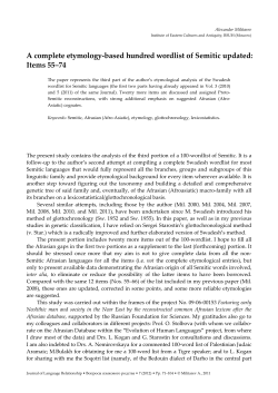 A complete etymology-based hundred wordlist of Semitic updated