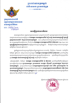 rrus: a&euro;a/..,g o2