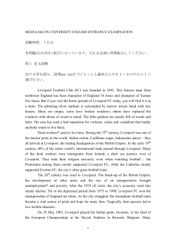 meiji gakuin university english entrance examination 試験時間：７０分