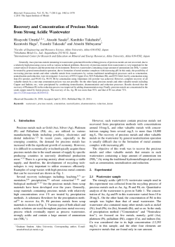 Recovery and Concentration of Precious Metals from Strong Acidic
