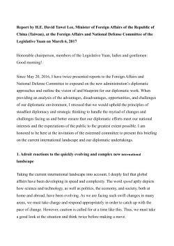 Foreign Policy Report, 9th Congress of the Legislative Yuan, 3nd