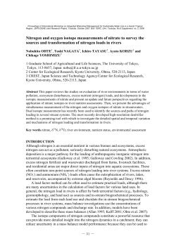 Nitrogen and oxygen isotope measurements of nitrate to survey the