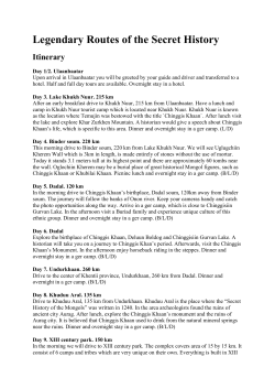 Legendary Routes of the Secret History