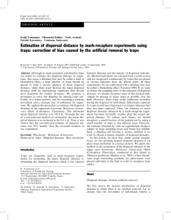 Estimation of dispersal distance by mark