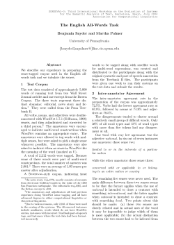 limited to or in the interests of a particu