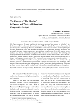 The Concept of &ldquo;The Absolute&rdquo; in Eastern and Western Philosophies
