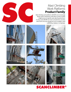 MCWP product family brochure USA PDF