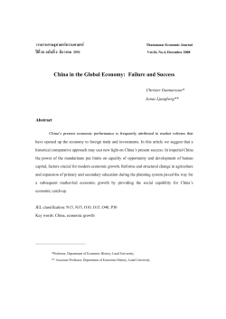2 I. China in the Global Economy: Failure and Success