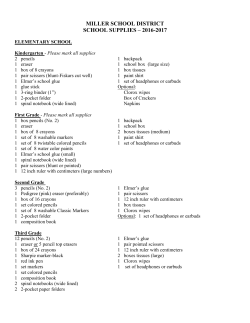 MILLER SCHOOL DISTRICT SCHOOL SUPPLIES &ndash; 2016-2017