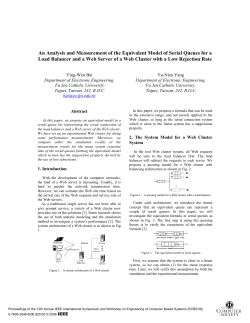 An Analysis and Measurement of the Equivalent Model of Serial