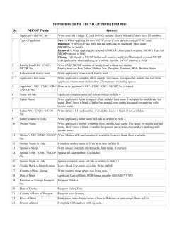 NICOP &ndash; Form Instructions Field wise