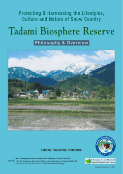 Tadami Biosphere Reserve